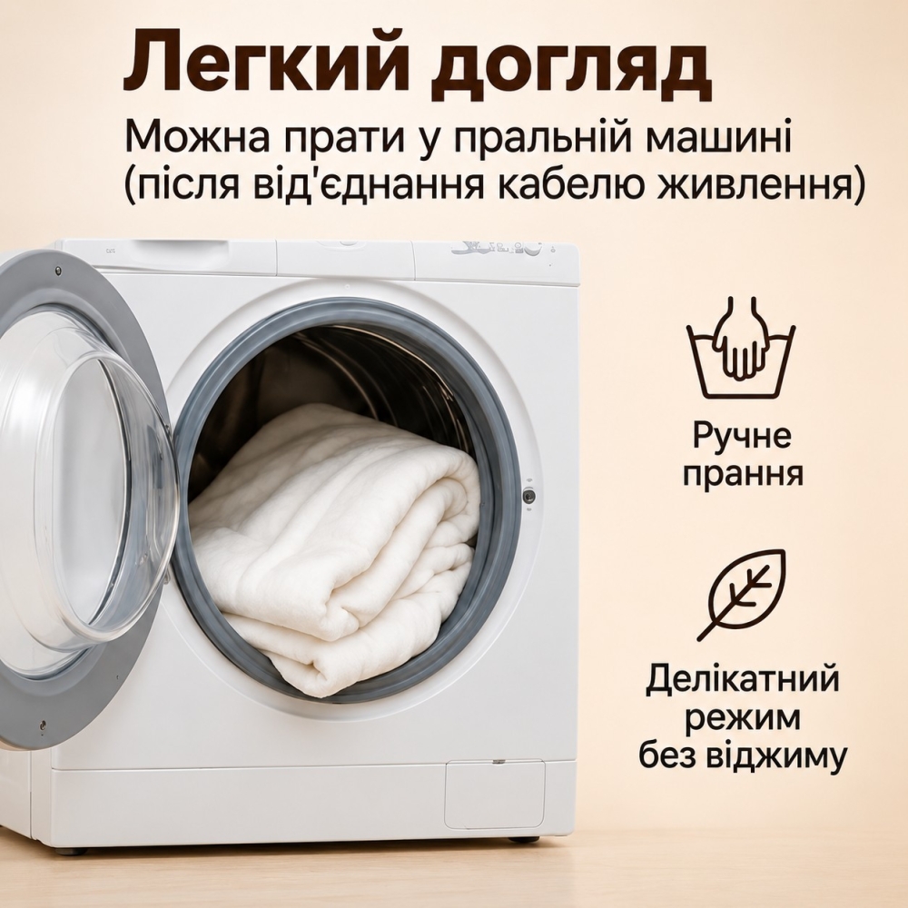 Двоспальне електропростирадло 150х180 см Electric Blanket / Безпечна електроковдра з регулятором тепла