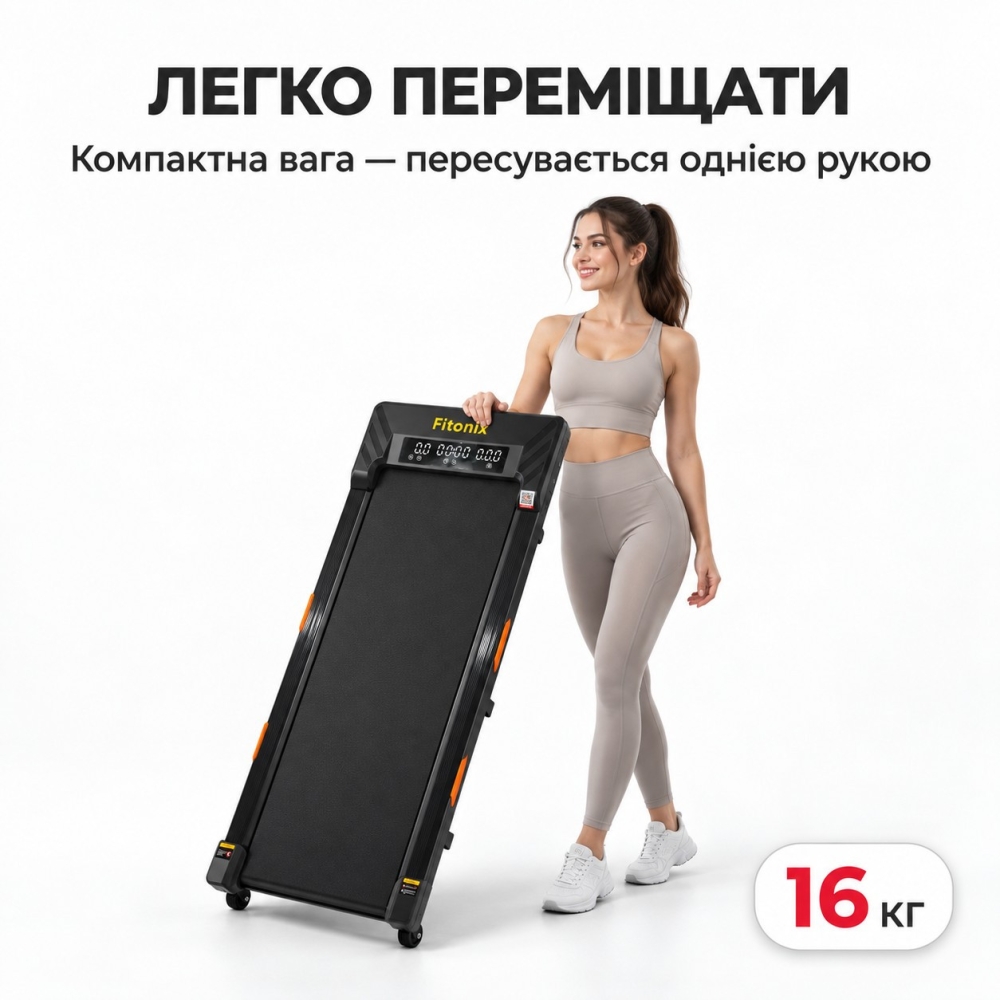 Бігова доріжка Fitonix XD-W2S до 10 км/год, 120 кг, компактна, ручне регулювання нахилу, LED дисплей, Уцінка!