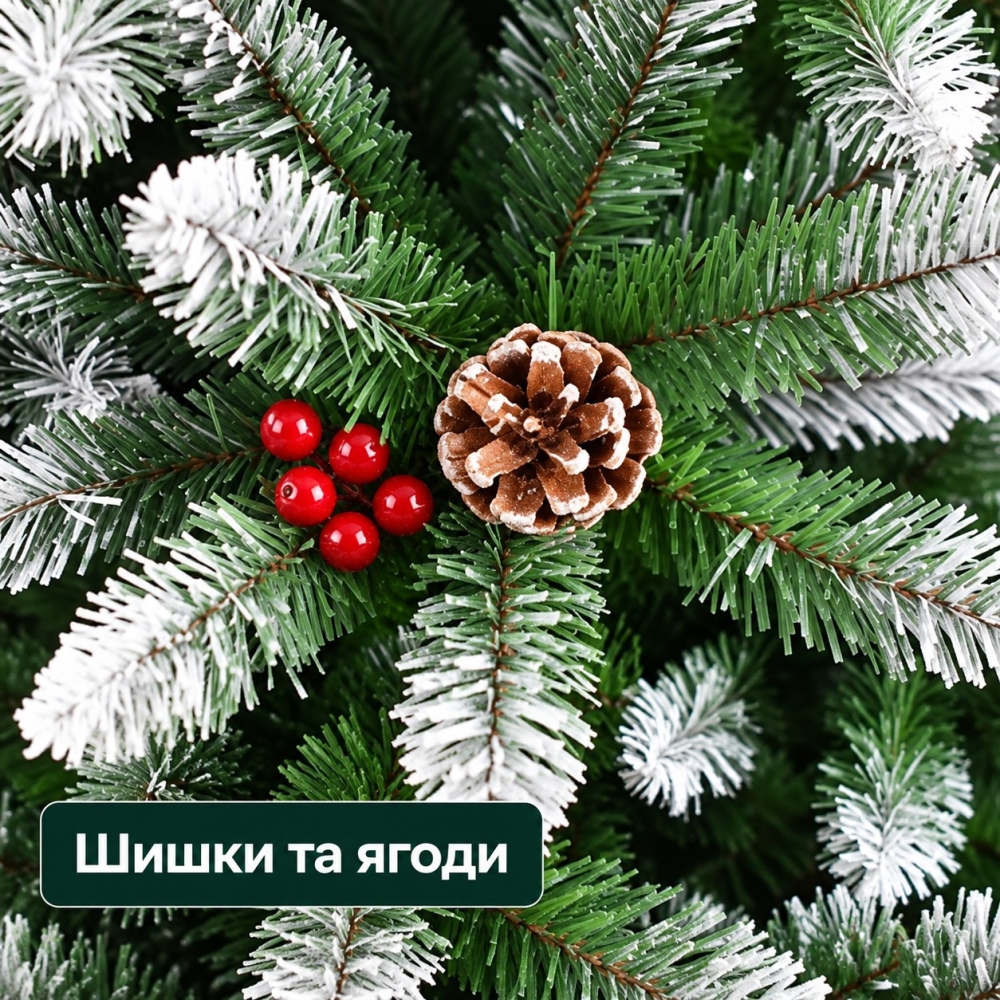 Штучна засніжена ялинка, 180 см із шишками та червоними ягодами, з PVC-хвої, (ПВХ, полівінілхлориду) MT-2622