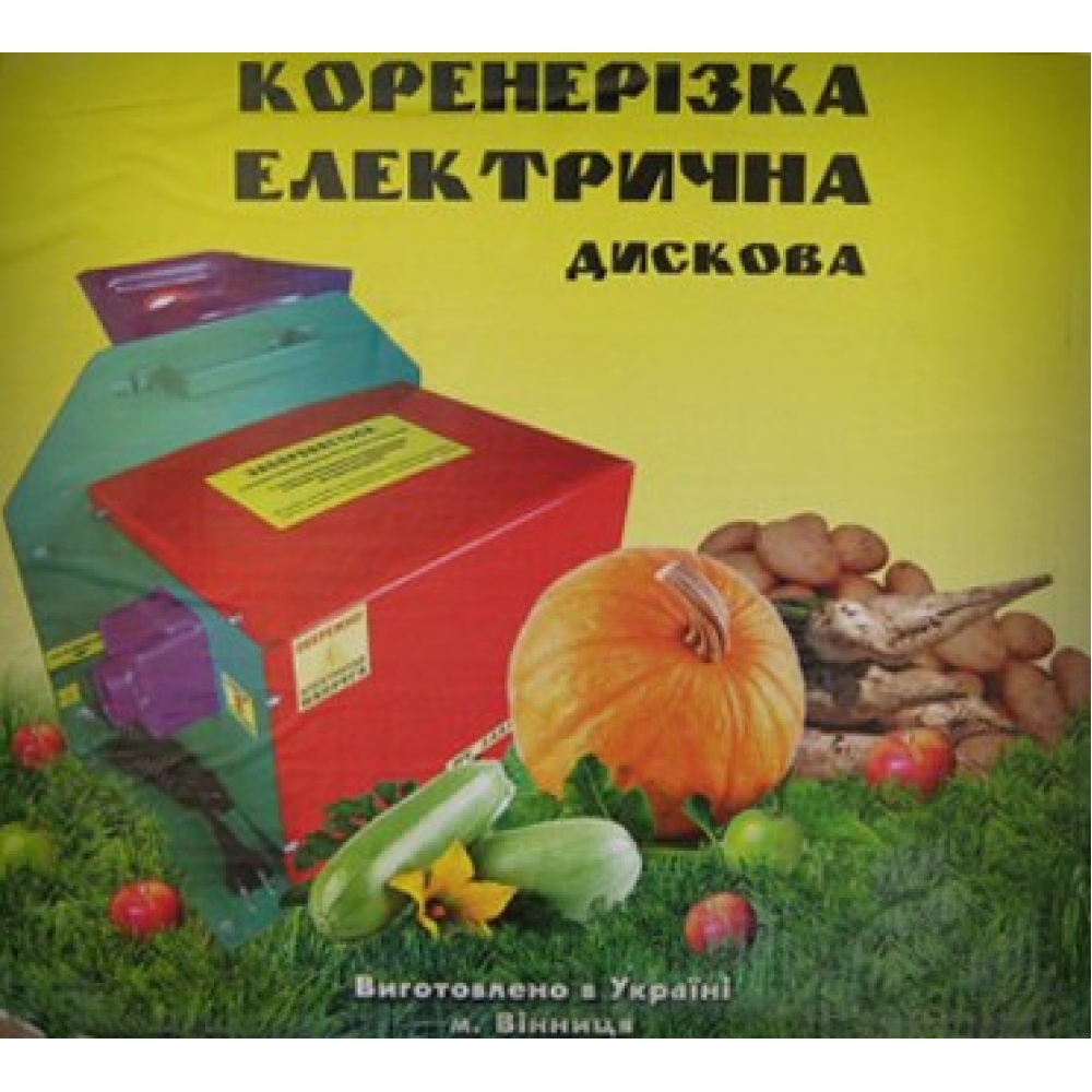 Корморезка електрична дискова