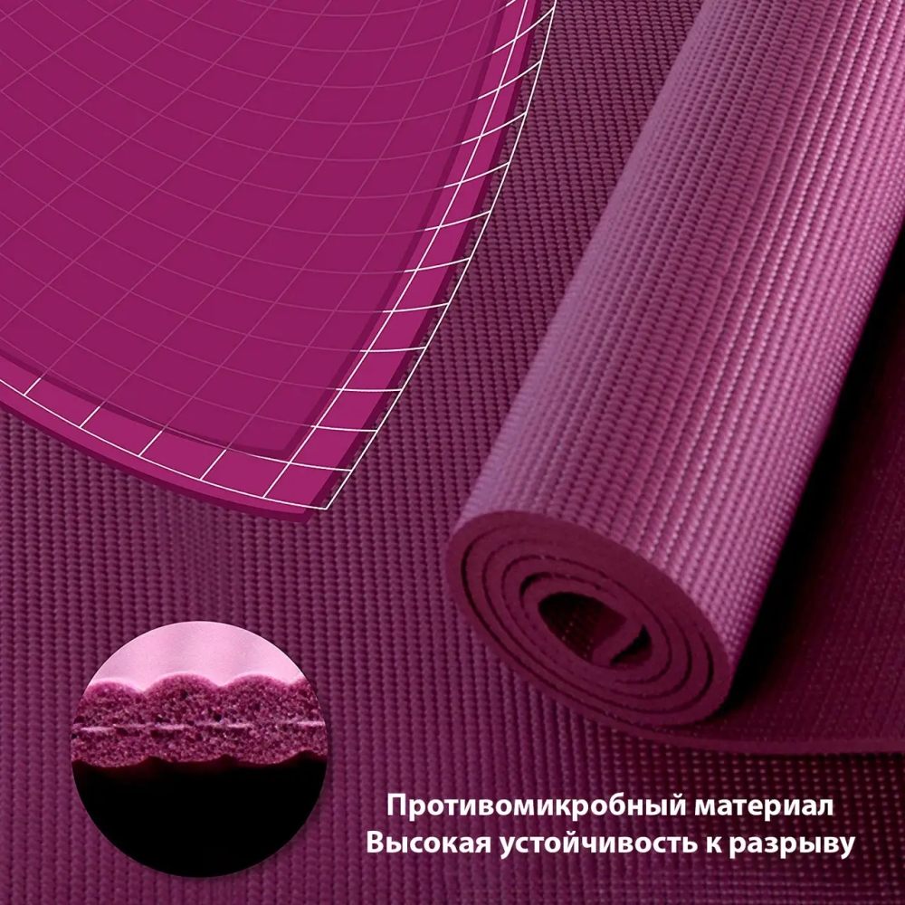 Килимок для йоги та фітнесу WCG M6