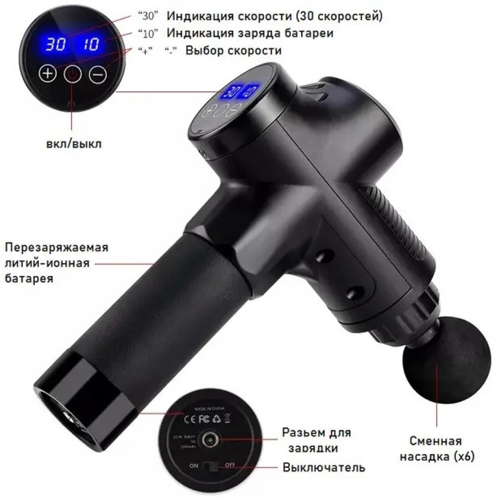 Перкусійний масажер Rlaxyoo S3 Масажний пістолет (6 насадок + кейс) 2400 мАг 30 режимів (Чорний)