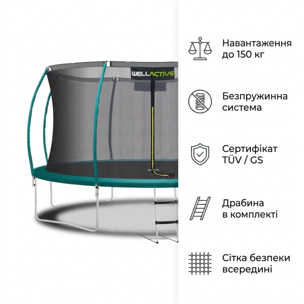 Батут WellActive 374 см до 150 кг з внутрішньою сіткою та драбинкою стрибковий Бірюзовий