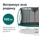 Батут WellActive 374 см до 150 кг з внутрішньою сіткою та драбинкою стрибковий Бірюзовий
