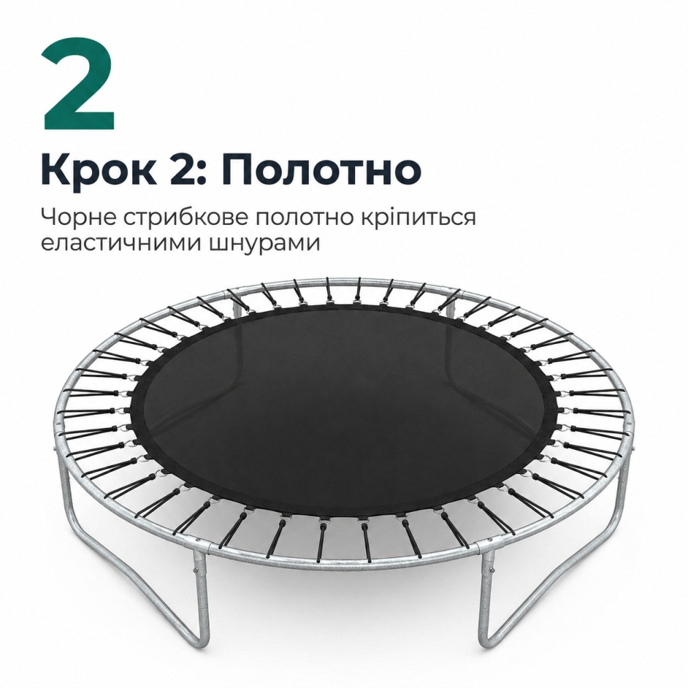 Батут WellActive 374 см до 150 кг з внутрішньою сіткою та драбинкою стрибковий Бірюзовий