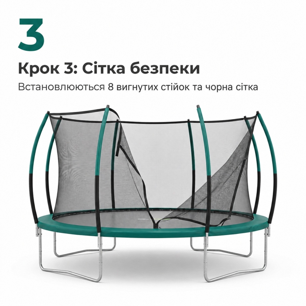 Батут WellActive 374 см до 150 кг з внутрішньою сіткою та драбинкою стрибковий Бірюзовий