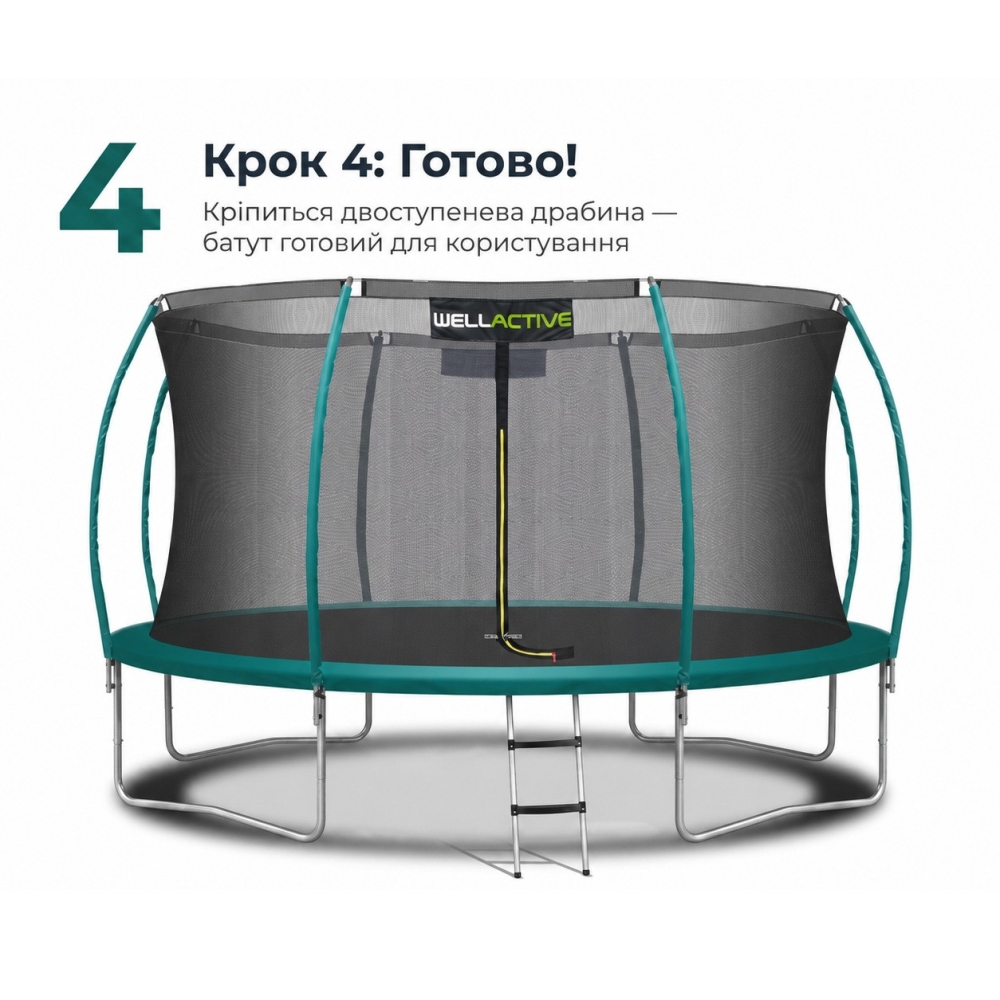 Батут WellActive 374 см до 150 кг з внутрішньою сіткою та драбинкою стрибковий Бірюзовий