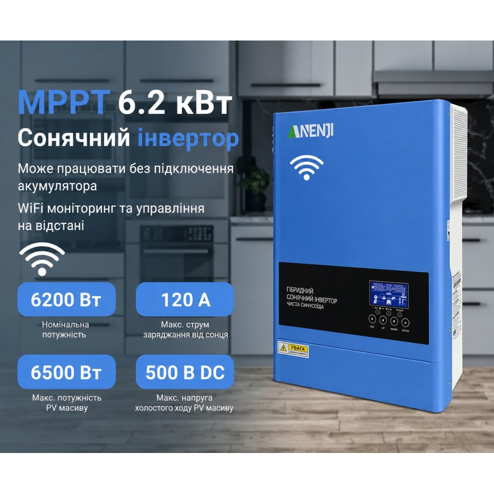 10.24 кВт LiFePO4 Комплект резервного живлення з Wi-Fi Інвертор 6.2 кВт Anenji + 2 акумулятора DAH Solar 51.2V 100Ah