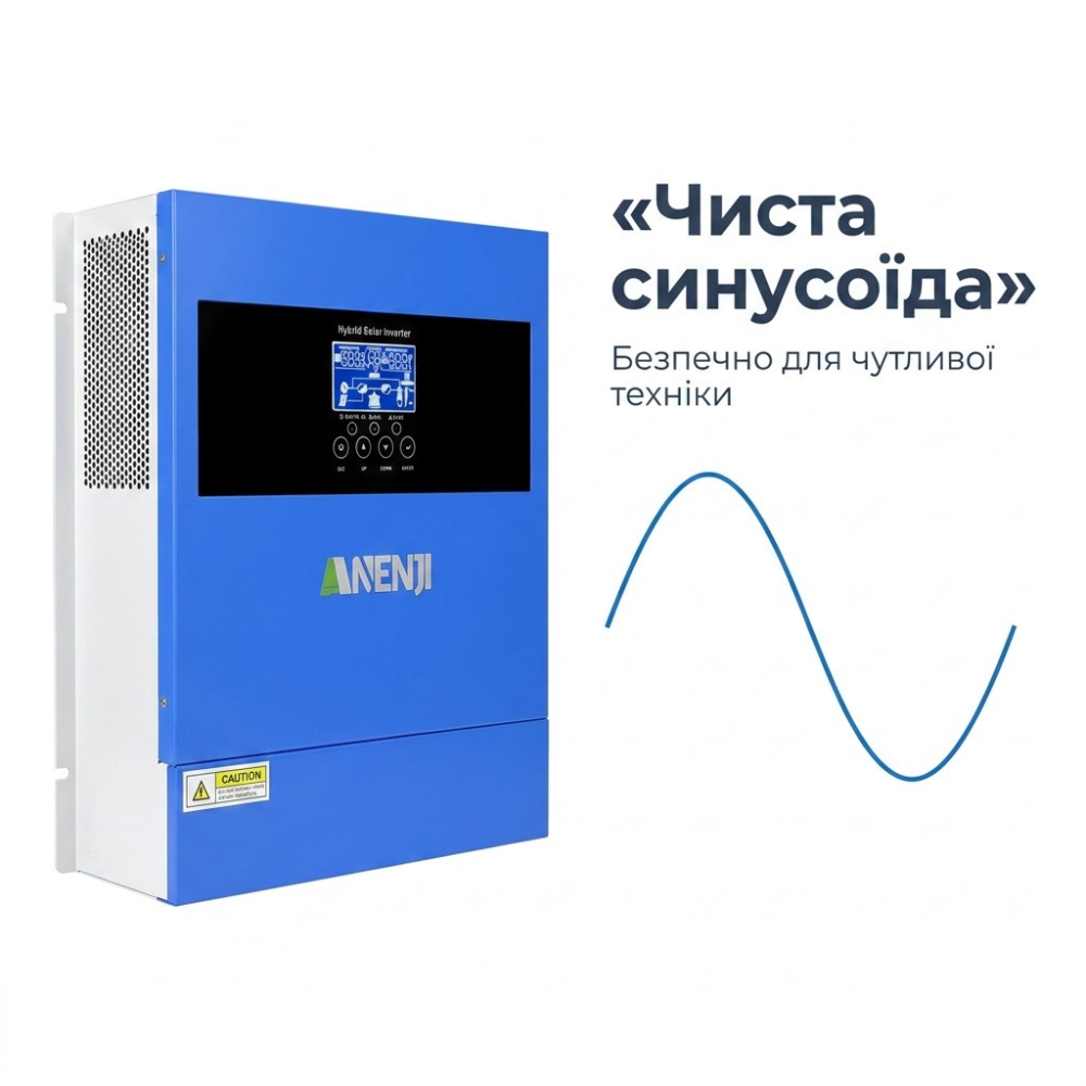4,2 кВт LiFePO4 Комплект резервного живлення Інвертор Anenji WiFi + 2 акумулятора 12V 100Ah Easun Power для квартири, будинку