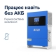 4,2 кВт LiFePO4 Комплект резервного живлення Інвертор Anenji WiFi + 2 акумулятора 12V 100Ah Easun Power для квартири, будинку