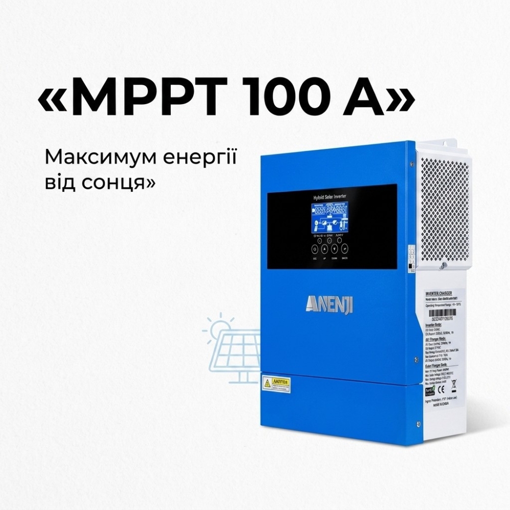 4,2 кВт LiFePO4 Комплект резервного живлення Інвертор Anenji WiFi + 2 акумулятора 12V 100Ah Easun Power для квартири, будинку