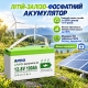4,2 кВт LiFePO4 Комплект резервного живлення Інвертор Anenji WiFi + 2 акумулятора 12V 100Ah Bluetooth для квартири, будинку