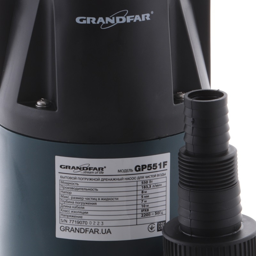 Дренажний насос для чистої води GRANDFAR GP551F (GF1084)