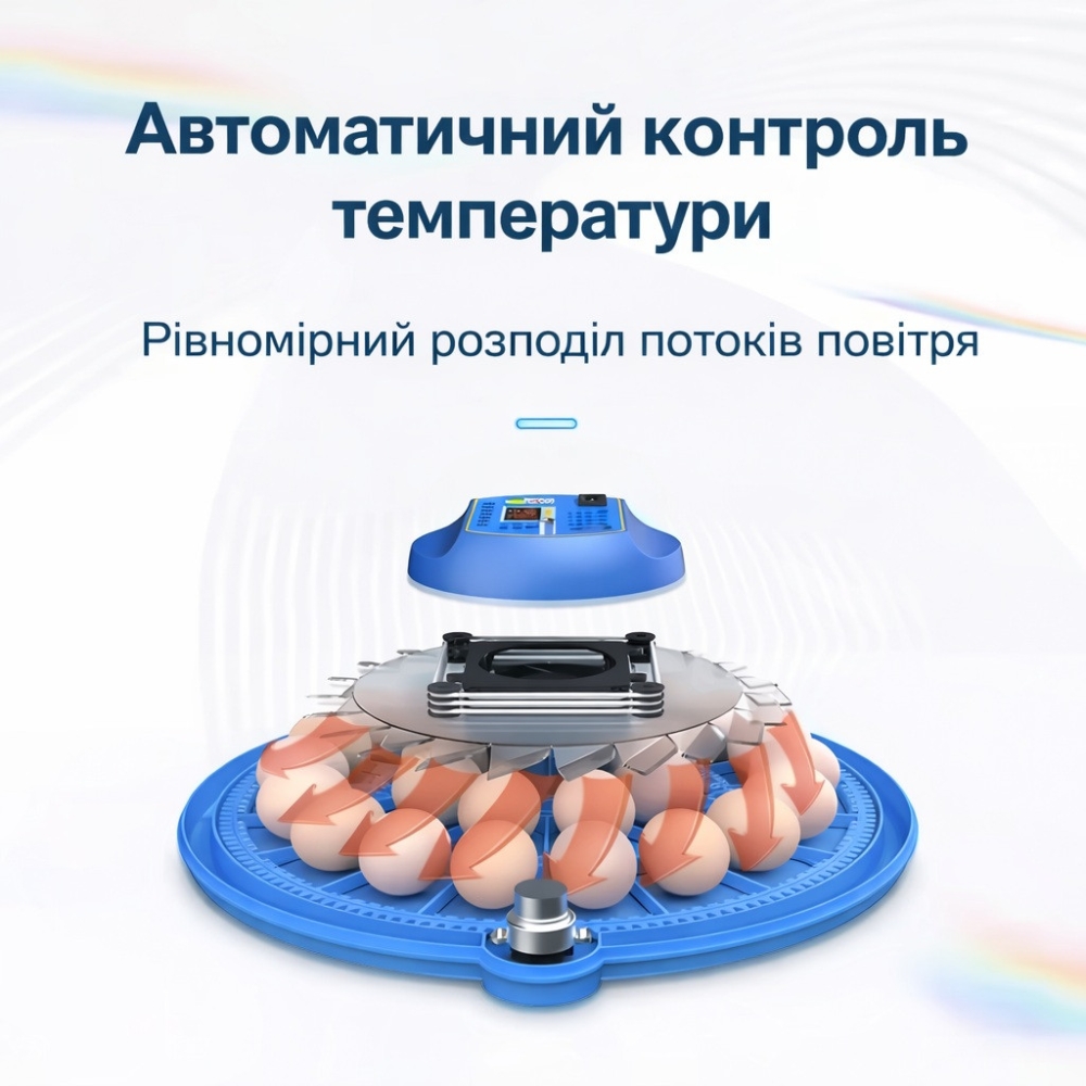 220В/12В Інкубатор автоматичний на 80 яєць Vertis Dualmotor з цифровим контроллером