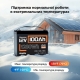 LiFePO4 12V/100Ah Акумулятор Humsienk з BMS для систем резервного живлення