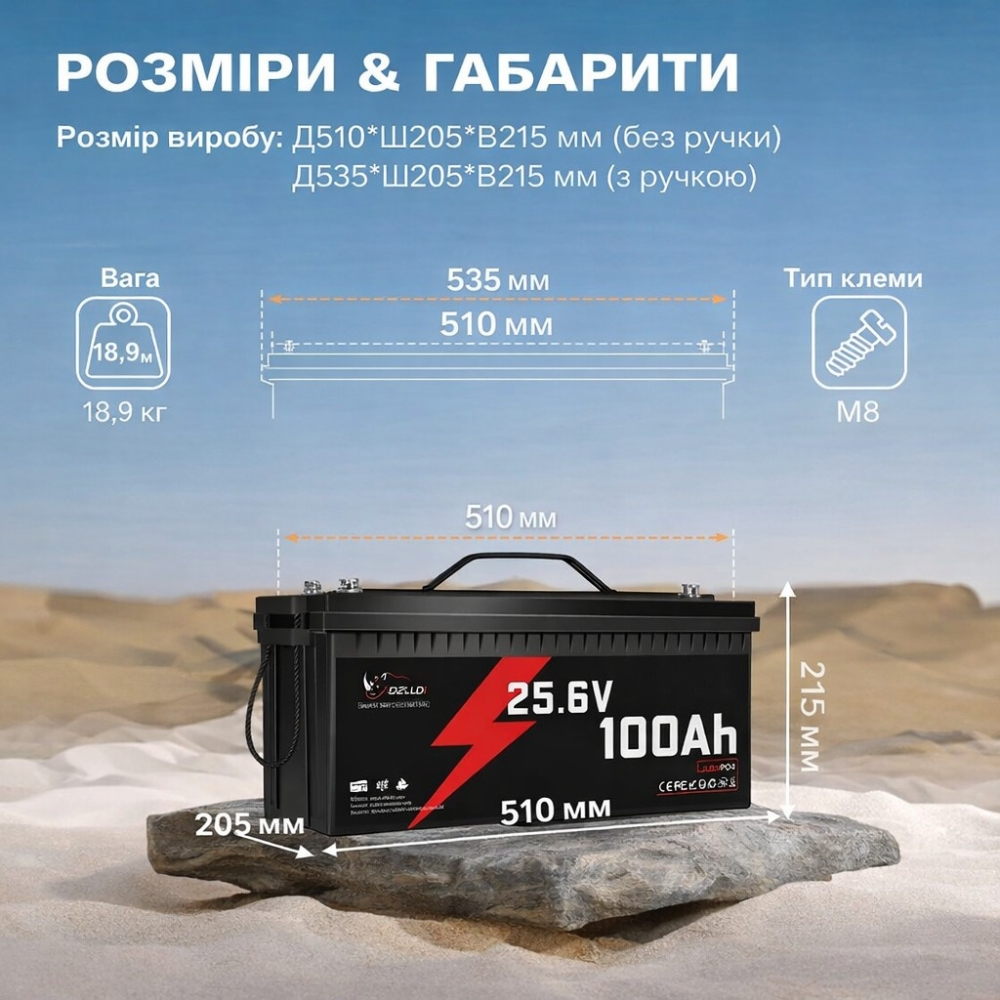 LiFePO4 24V/100Ah Акумулятор Idzlldi BMS, для для резервного живлення будинку, квартири Уцінка!