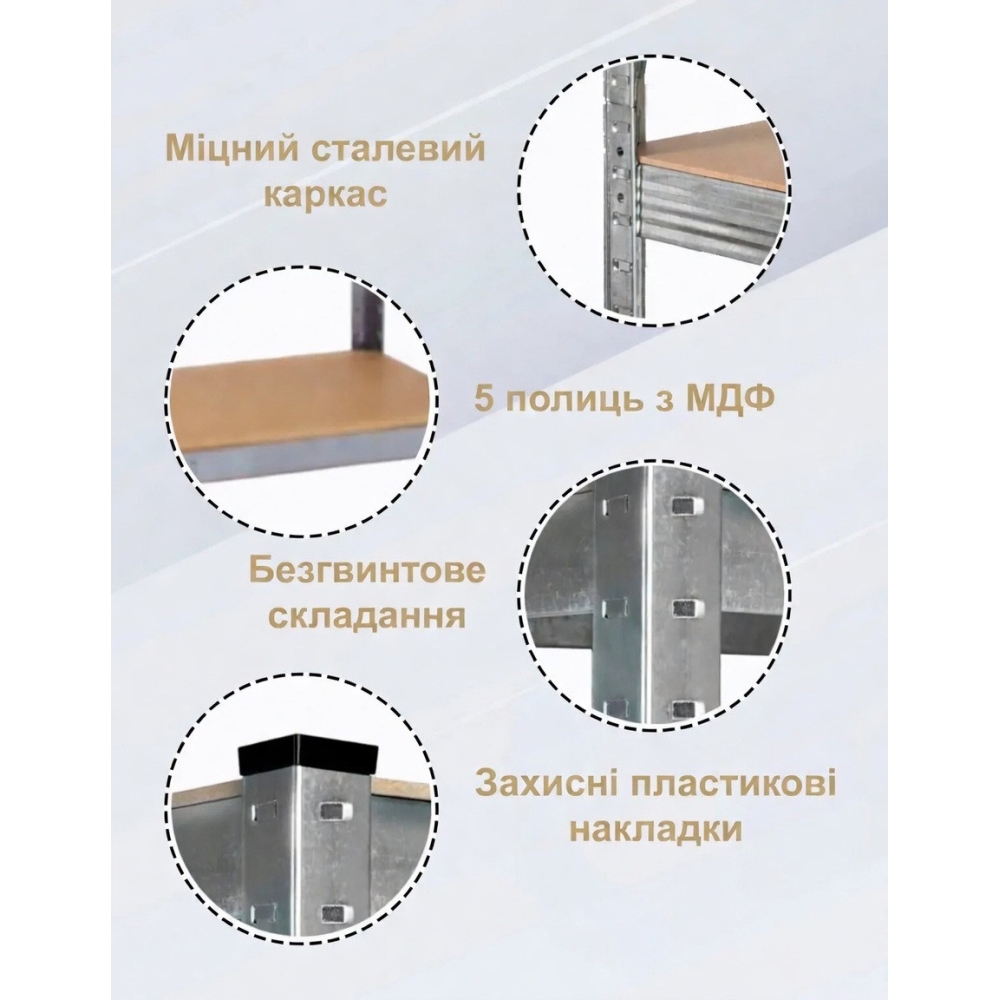 Комплект 2 шт посилених металевих стелажів Ekspand 180×90×40см 5 полиць (175 кг на полицю) Оригінал