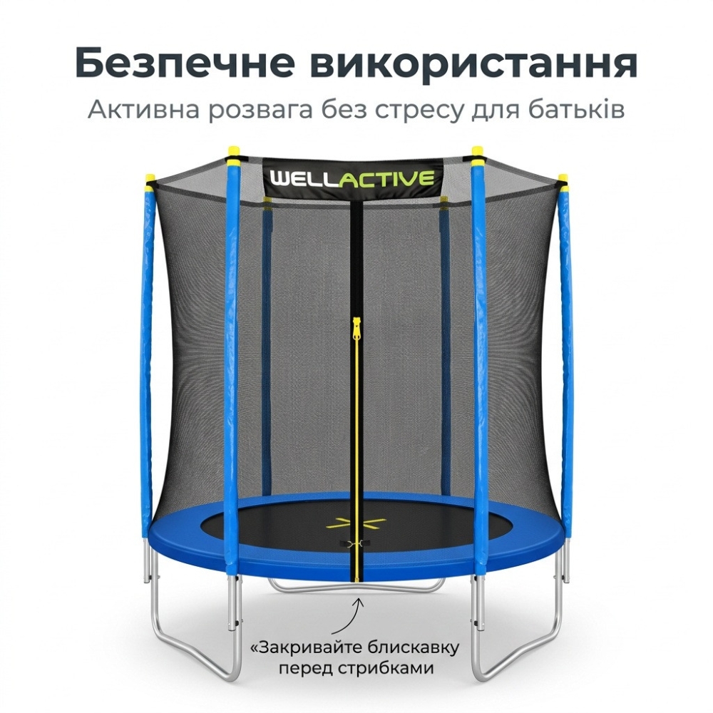 Батут WellActive 183 см до 100 кг з зовнішньою сіткою стрибковий Синій