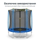 Батут WellActive 183 см до 100 кг з зовнішньою сіткою стрибковий Синій