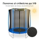 Батут WellActive 183 см до 100 кг з зовнішньою сіткою стрибковий Синій