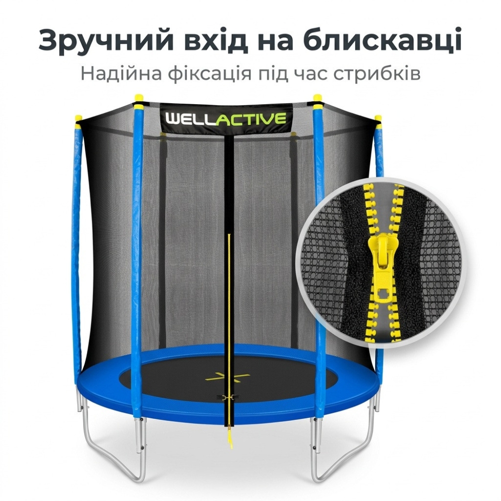 Батут WellActive 183 см до 100 кг з зовнішньою сіткою стрибковий Синій