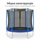 Батут WellActive 183 см до 100 кг з зовнішньою сіткою стрибковий Синій