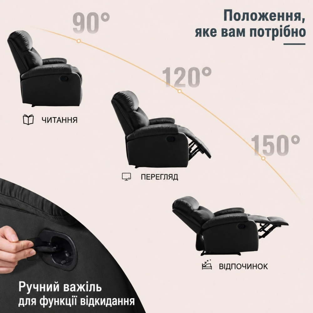 Крісло реклайнер SOFA SOF01 Чорне екошкіра – розкладне крісло для домашнього кінотеатру