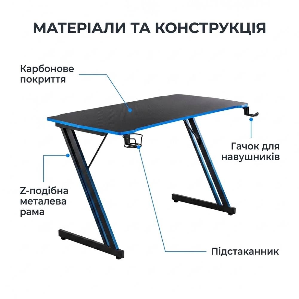 Геймерський ігровий стіл з карбоновим покриттям, гачком для навушників, підстаканником Чорний з синім