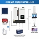 11 кВт Гібридний сонячний інвертор Daxtromn Power EGHC-11KW-W, 48 В, 160 А вбудований Wi-Fi, 2 MPPT, для дому, квартири