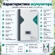 11 кВт LiFePO4 Комплект резервного живлення з Wi-Fi інвертор Anenji 11 кВт + 2 акумулятора 51,2V/100Ah Dipower для квартири, офісу