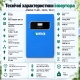11 кВт LiFePO4 Комплект резервного живлення з Wi-Fi інвертор Anenji 11 кВт + 2 акумулятора 51,2V/100Ah Dipower для квартири, офісу