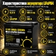 LiFePO4 12V/100Ah Акумулятор GoKWh Mini для резервного живлення будинку, квартири з BMS