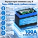 LiFePO4 12V/100Ah Акумулятор Kepworth для резервного живлення будинку, квартири, Вбудована BMS, Bluetooth APP