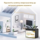 4.2 кВт LiFePO4 Комплект резервного живлення Інвертор Anenji WiFi 24 В + 2 акумулятора 12V 100Ah FLYFOREE, Smart BMS та Bluetooth