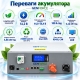 11 кВт LiFePO4 Комплект інвертор Aninerel, Wi-Fi Produced by Anenji + 2 акумулятори GENFORCE 51.2V 100Ah, Smart BMS, настінний