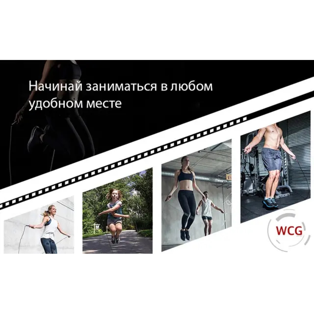 Скакалка WCG швидкісна на підшипниках для CrossFit