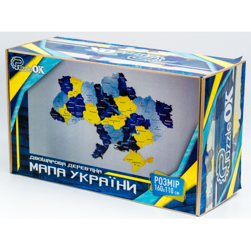 Мапа України синьо-жовта