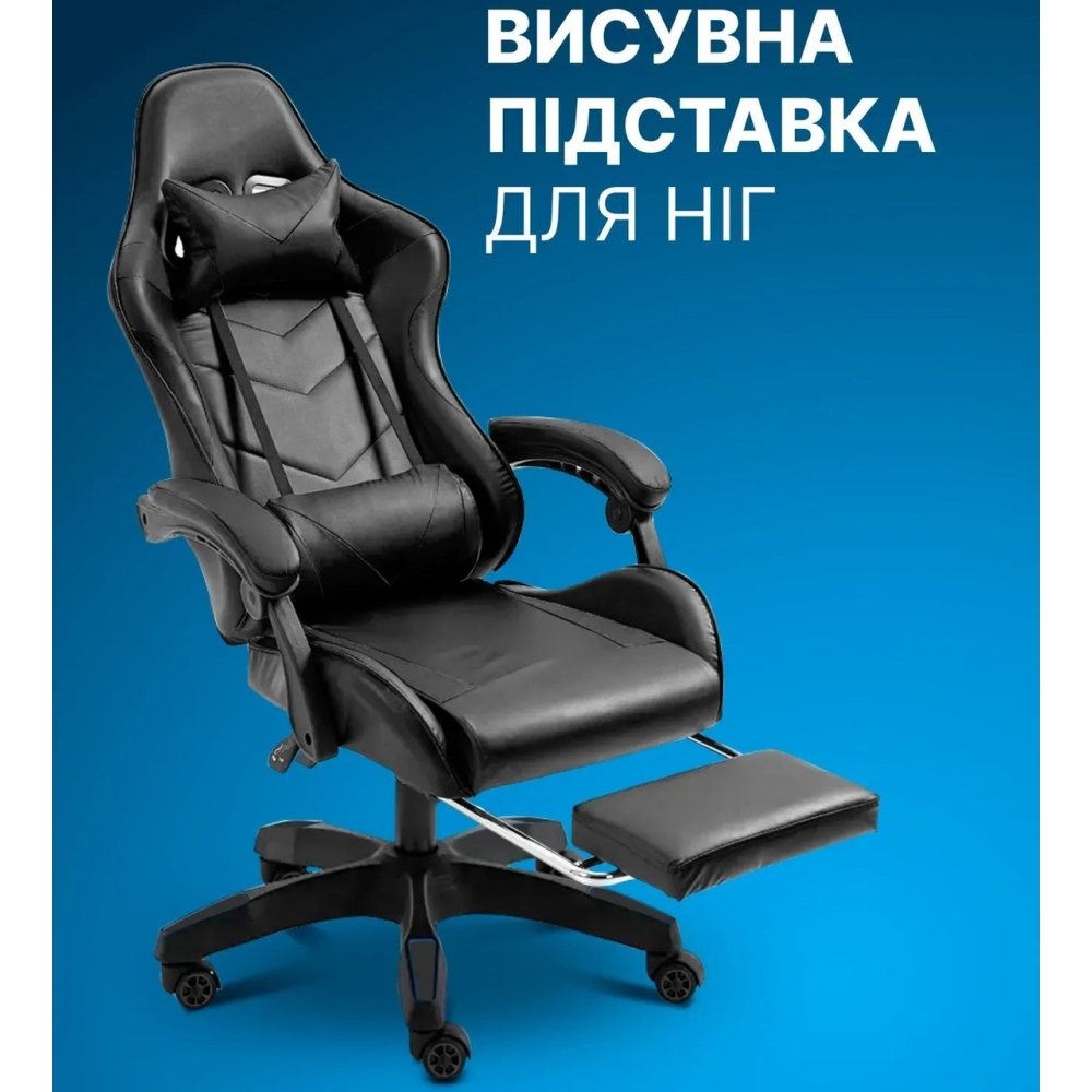 Геймерське крісло Gamery підставка для ніг, ігрове, комп'ютерне Чорне
