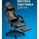 Геймерське крісло Gamery підставка для ніг, ігрове, комп'ютерне Чорне