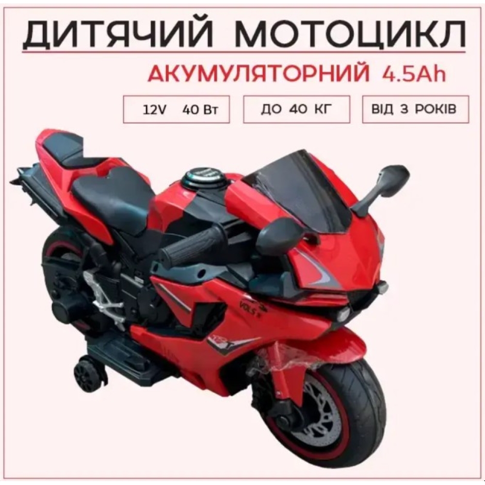 Дитячий електромотоцикл VOLSO VS1900R 12V, до 40 кг, музика, червоний