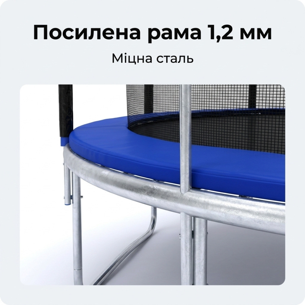 Батут SkyJump 252 см зовнішня сітка + сходи, 8 футів