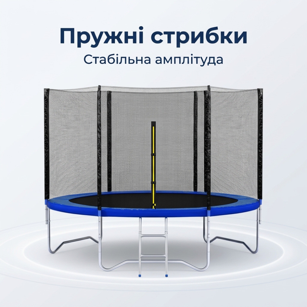Батут SkyJump 252 см зовнішня сітка + сходи, 8 футів