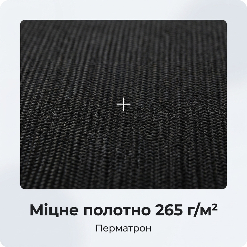 Батут SkyJump 252 см зовнішня сітка + сходи, 8 футів