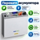10.24 кВт LiFePO4 Комплект інвертор HUMSEINK + 2 акумулятори GENFORCE 51.2V 100Ah, з BMS, Wi-Fi та Bluetooth настінний