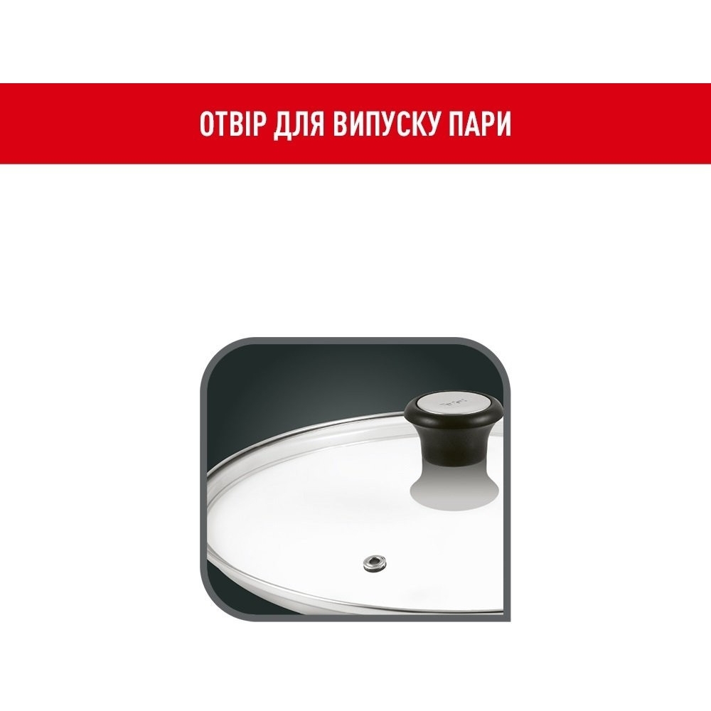 Кришка Tefal скляна 28 см