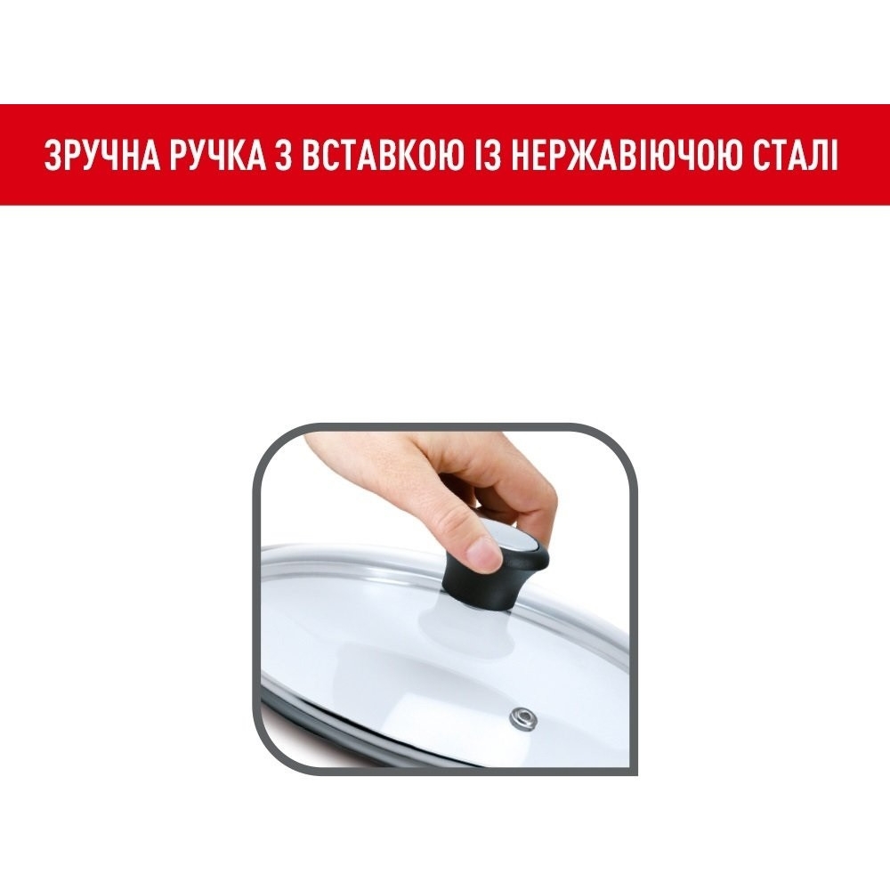 Кришка Tefal скляна 28 см