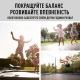 Батут посилений Fitonix 252 см до 120 кг захисна сітка + драбинка, 8 футів для дітей та дорослих