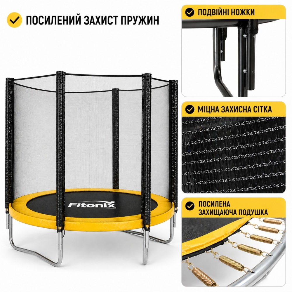 Батут Fitonix 252 см + зовнішня сітка + сходи чорно-жовтий