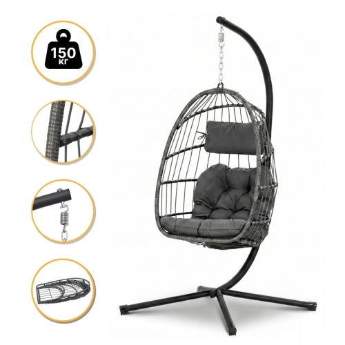 Підвісне крісло-кокон LEOBRO LB-1058 Dark Grey - до 150 кг, ротанг + сталевий каркас