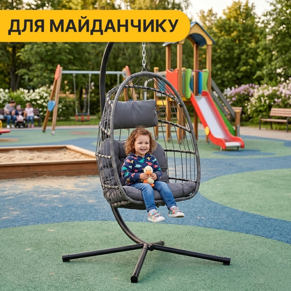Підвісне крісло-кокон LEOBRO LB-1058 Dark Grey - до 150 кг, ротанг + сталевий каркас
